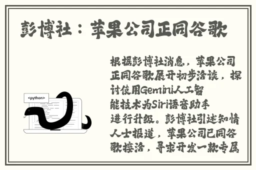 夏晴子沈娜娜中秋团圆意