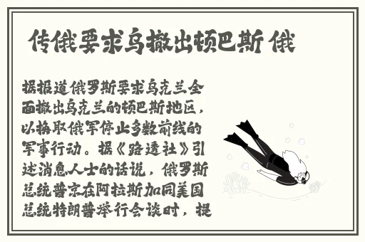 美国十次啦色导航网